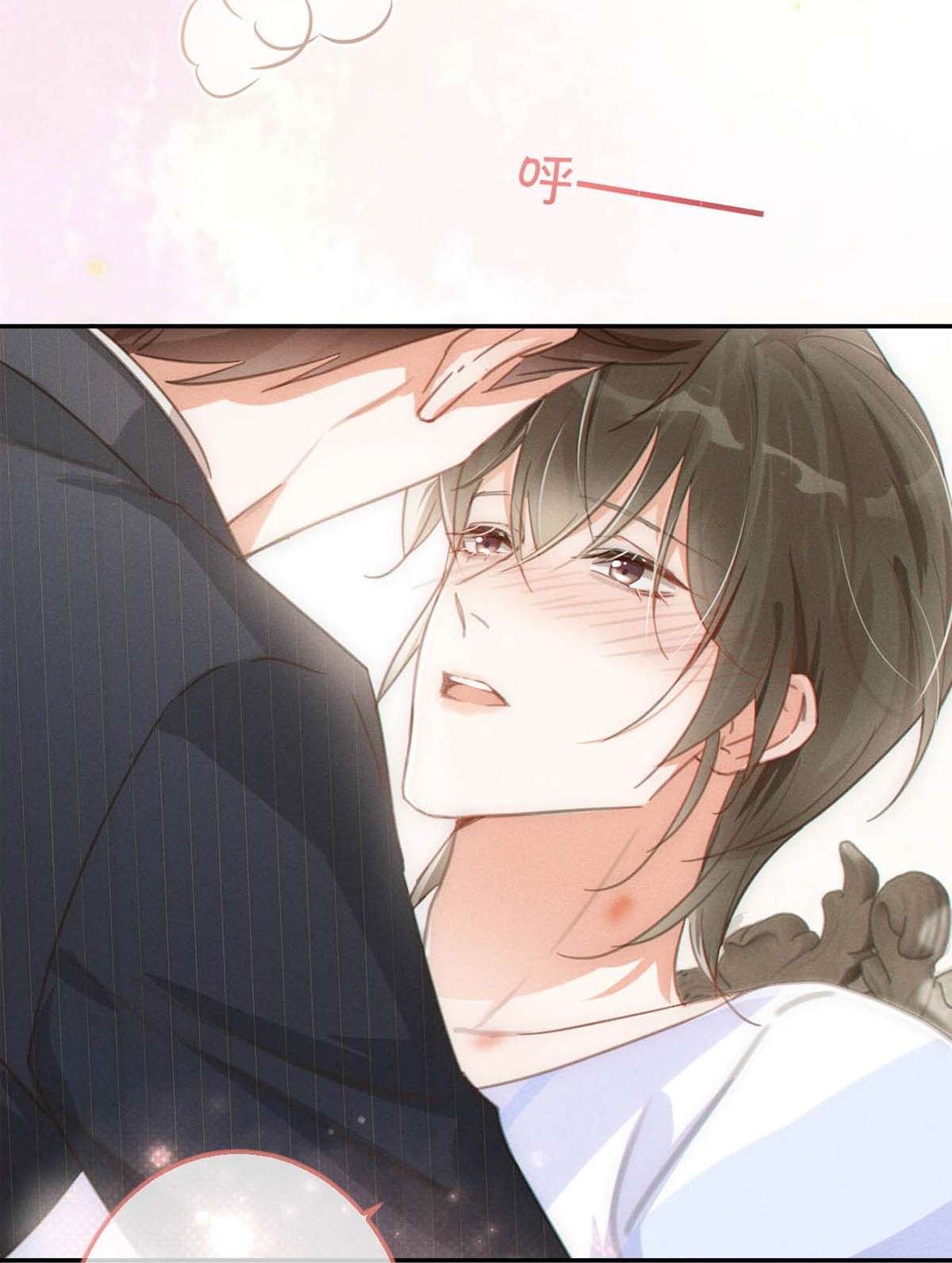 溺酒011 我身上好热……