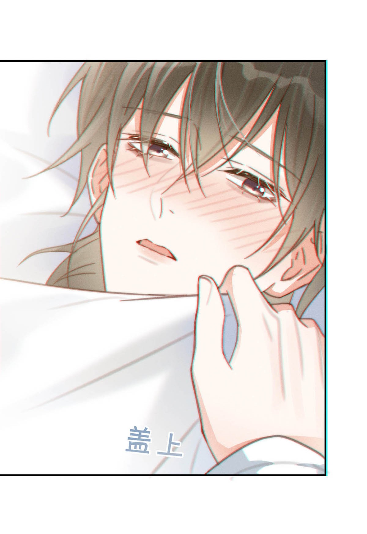 溺酒012 ……真的不会怀孕吗？
