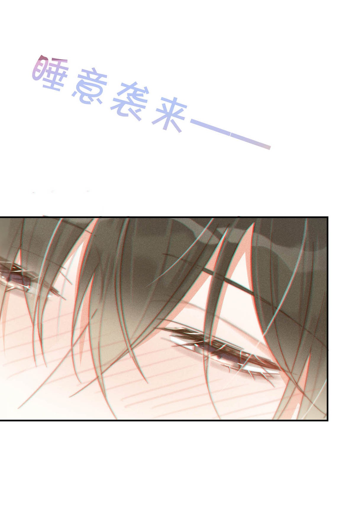 溺酒012 ……真的不会怀孕吗？