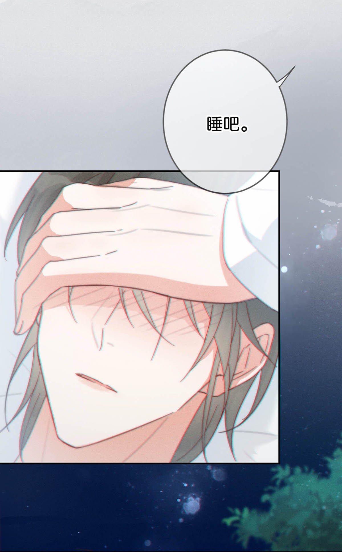 溺酒012 ……真的不会怀孕吗？