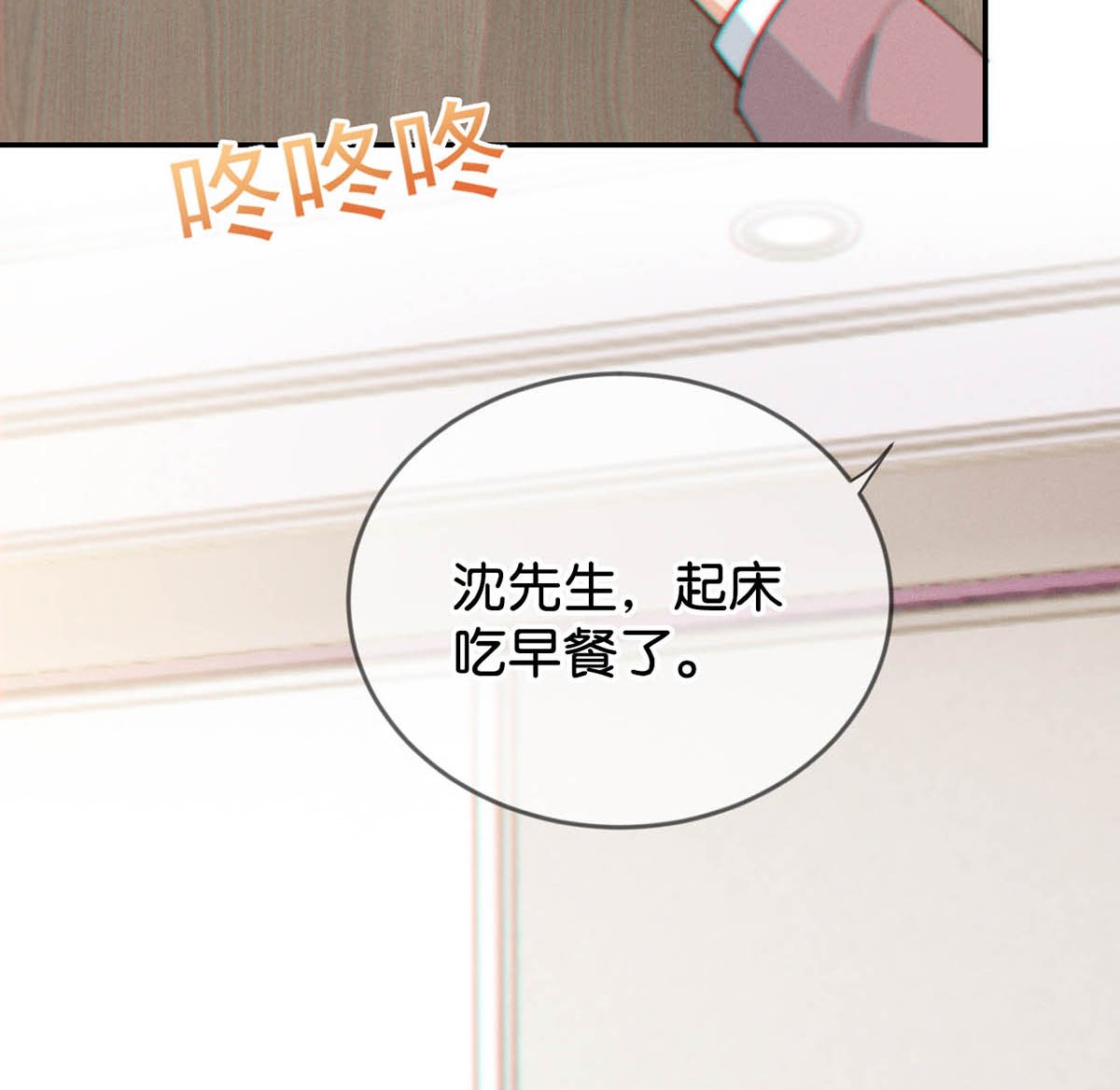 溺酒012 ……真的不会怀孕吗？