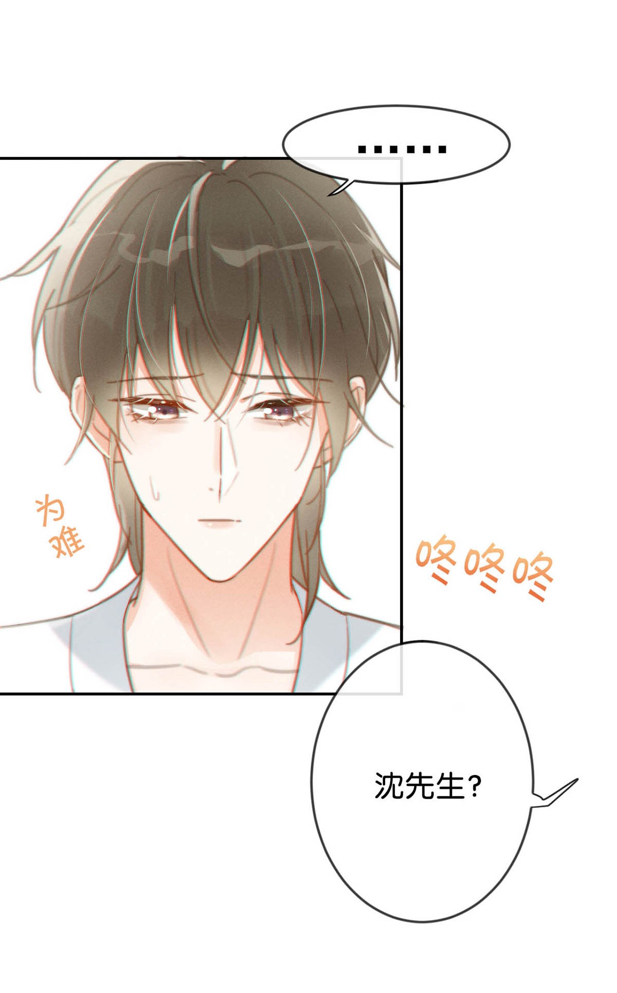溺酒012 ……真的不会怀孕吗？