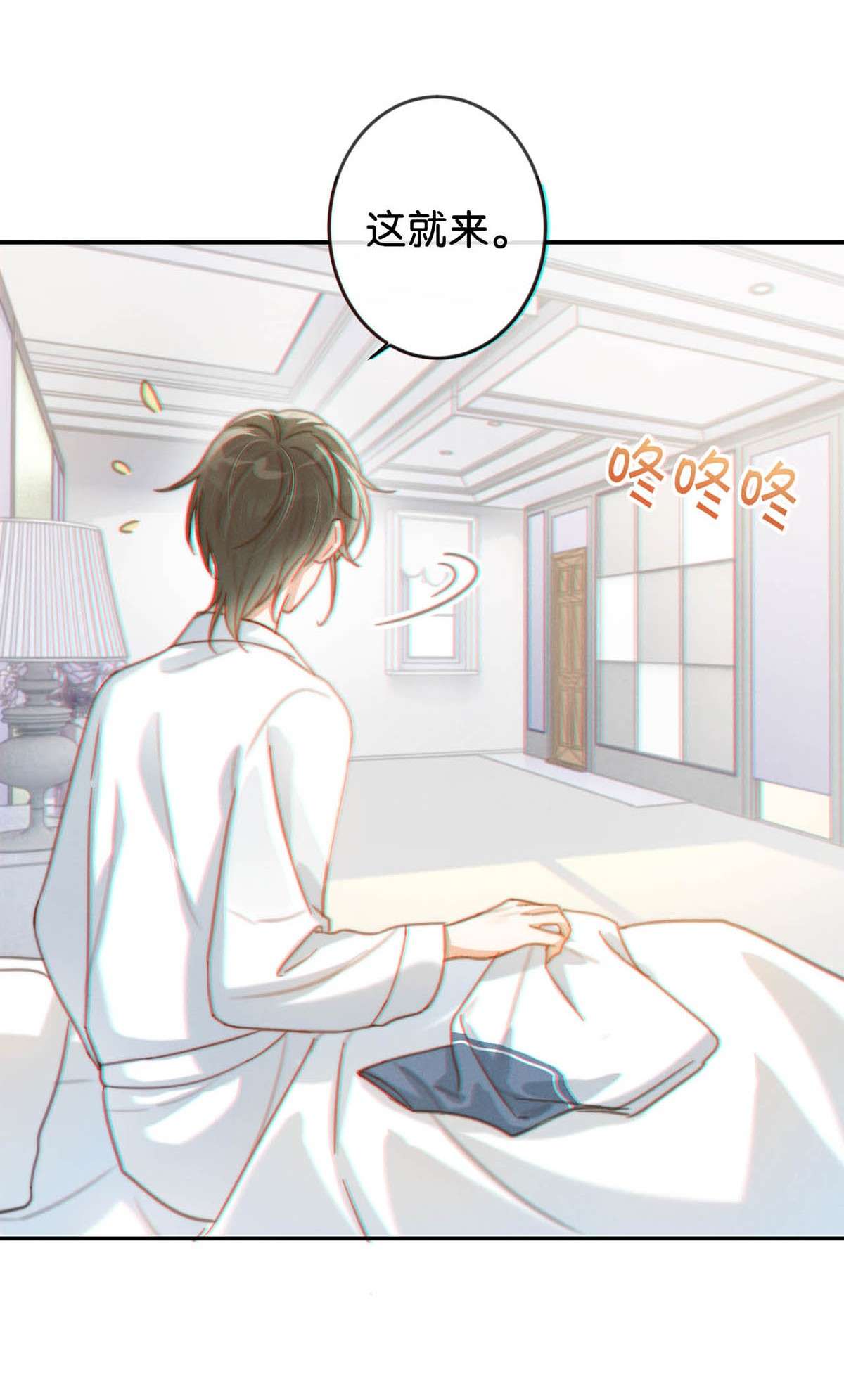溺酒012 ……真的不会怀孕吗？