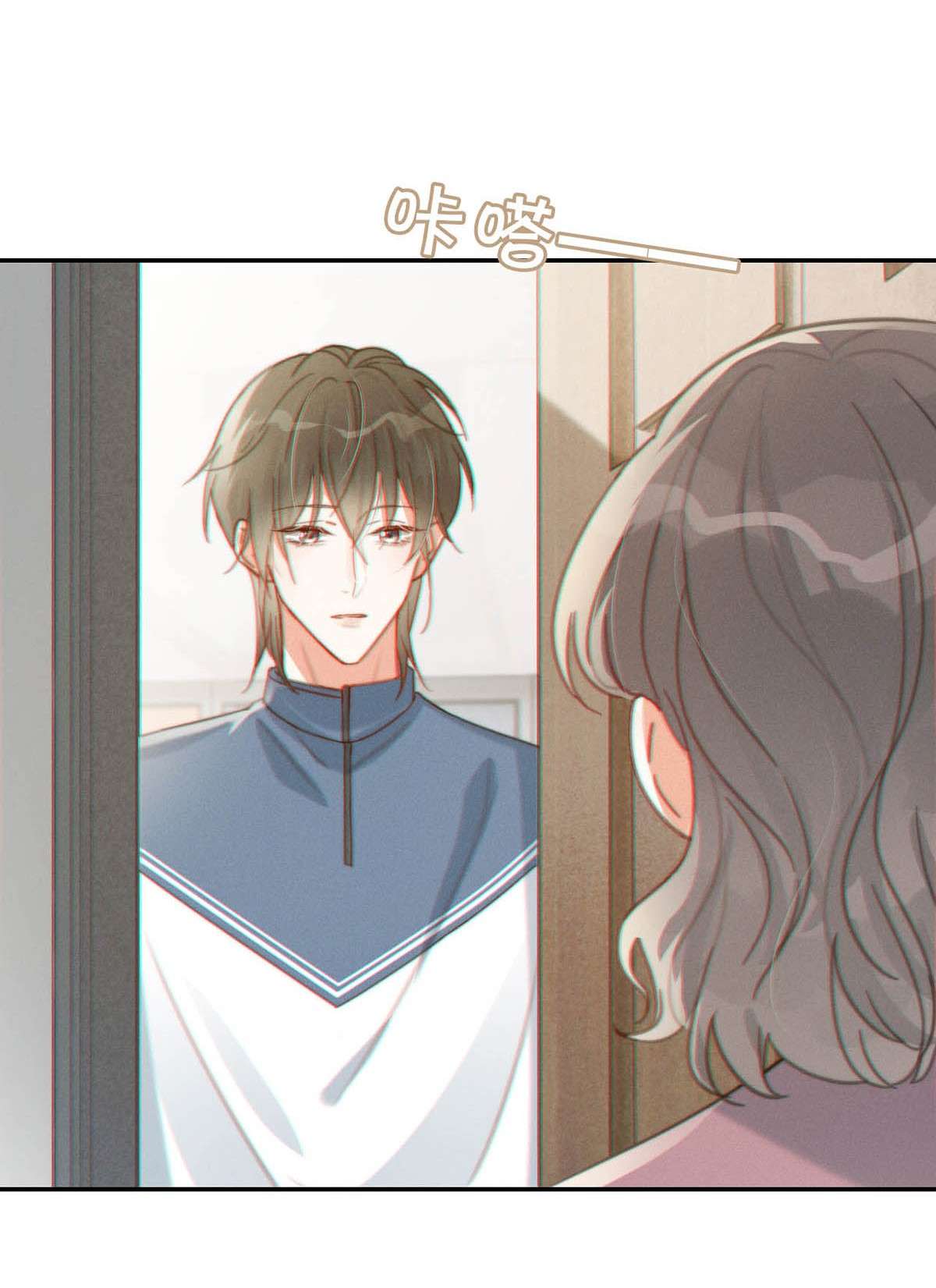 溺酒012 ……真的不会怀孕吗？