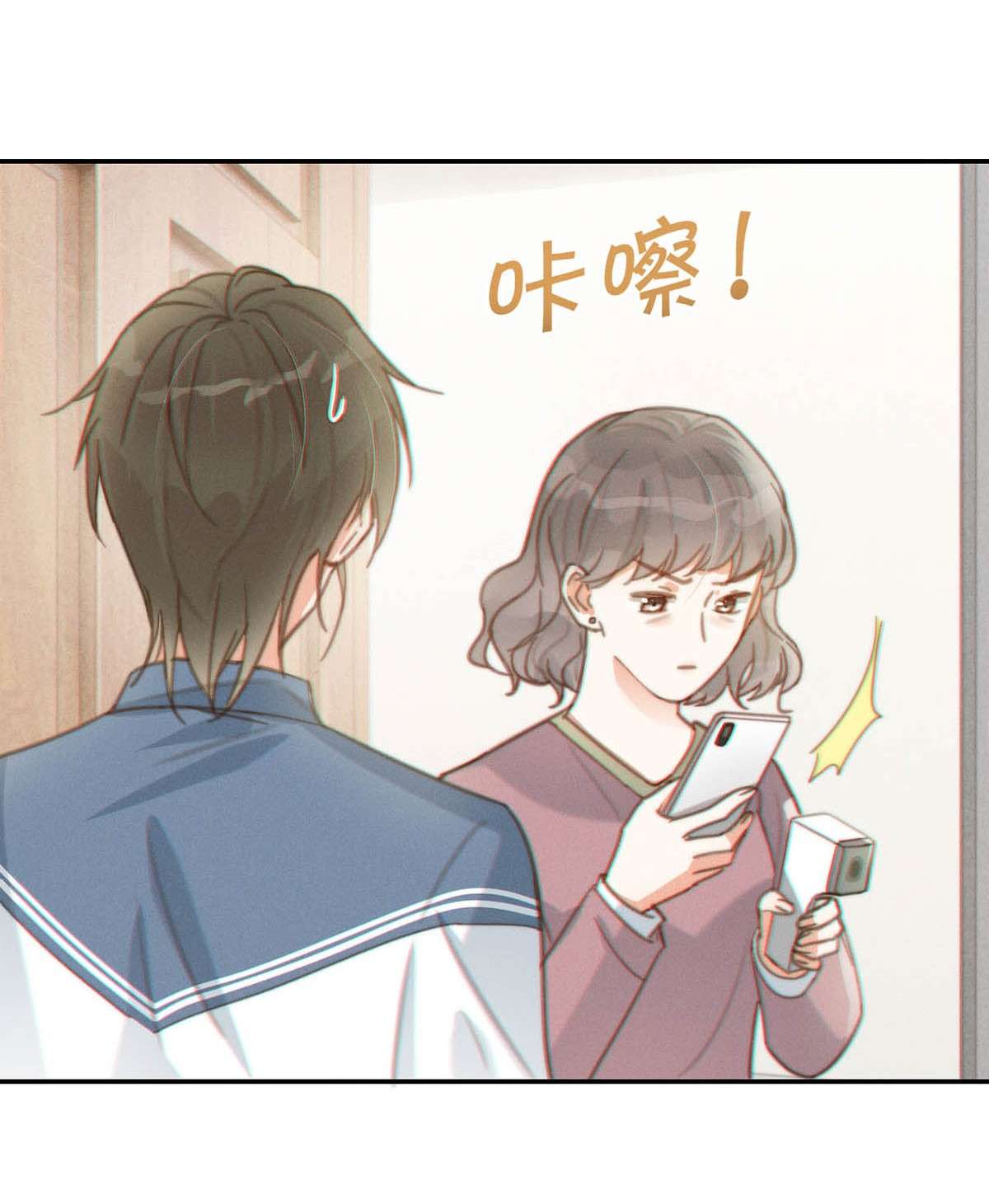 溺酒012 ……真的不会怀孕吗？