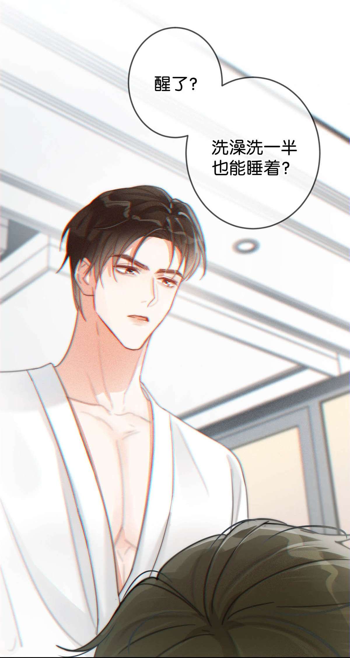 溺酒012 ……真的不会怀孕吗？