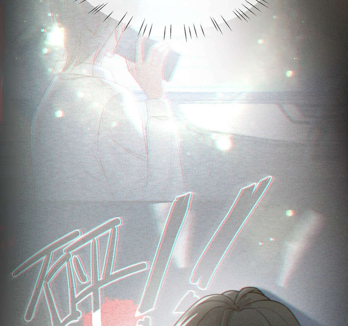 溺酒012 ……真的不会怀孕吗？