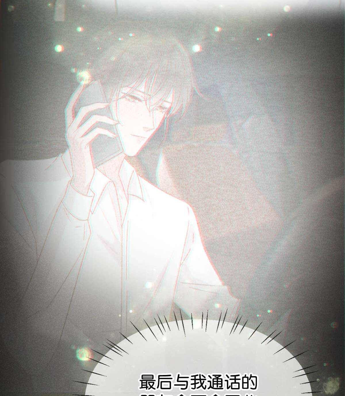 溺酒012 ……真的不会怀孕吗？