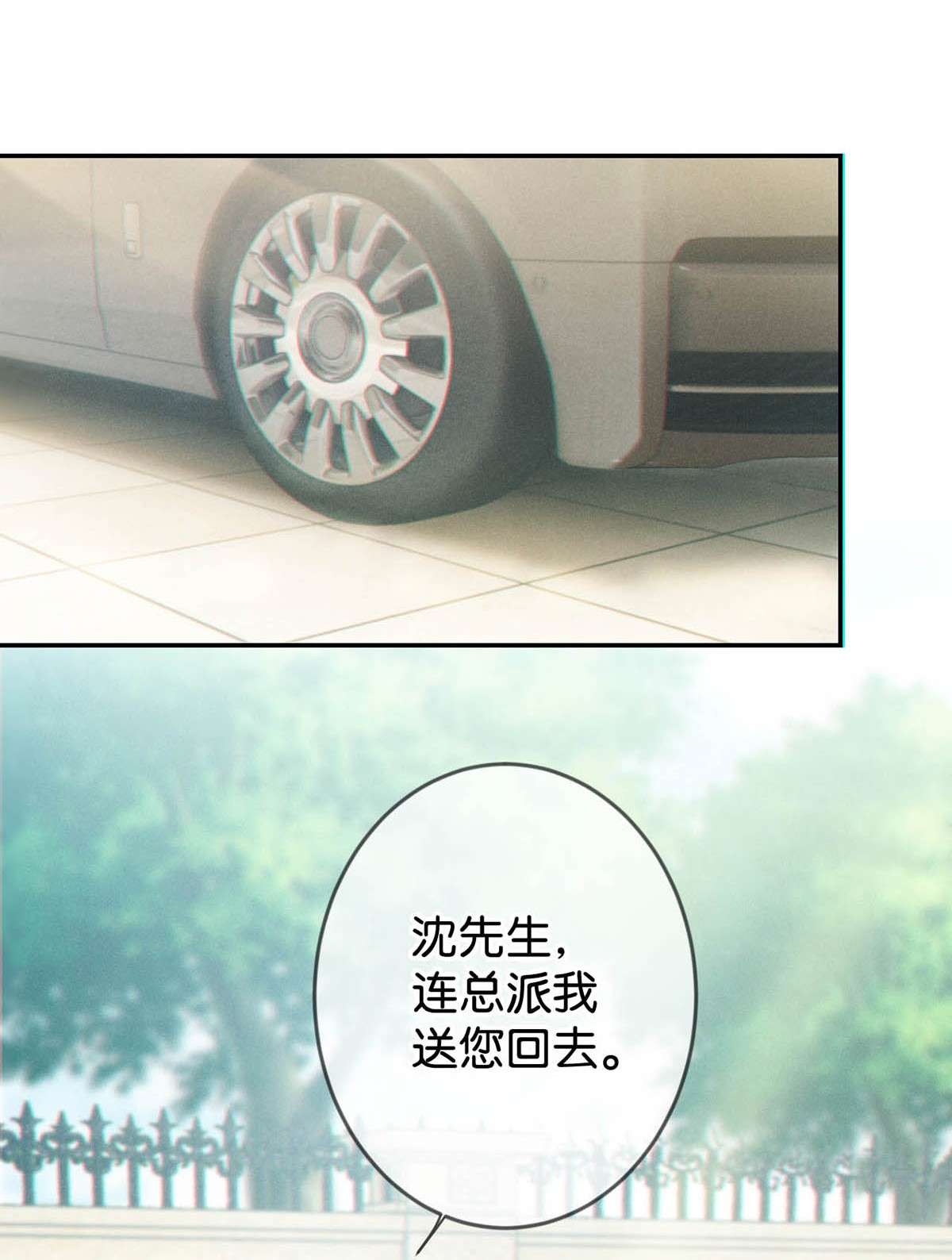 溺酒012 ……真的不会怀孕吗？