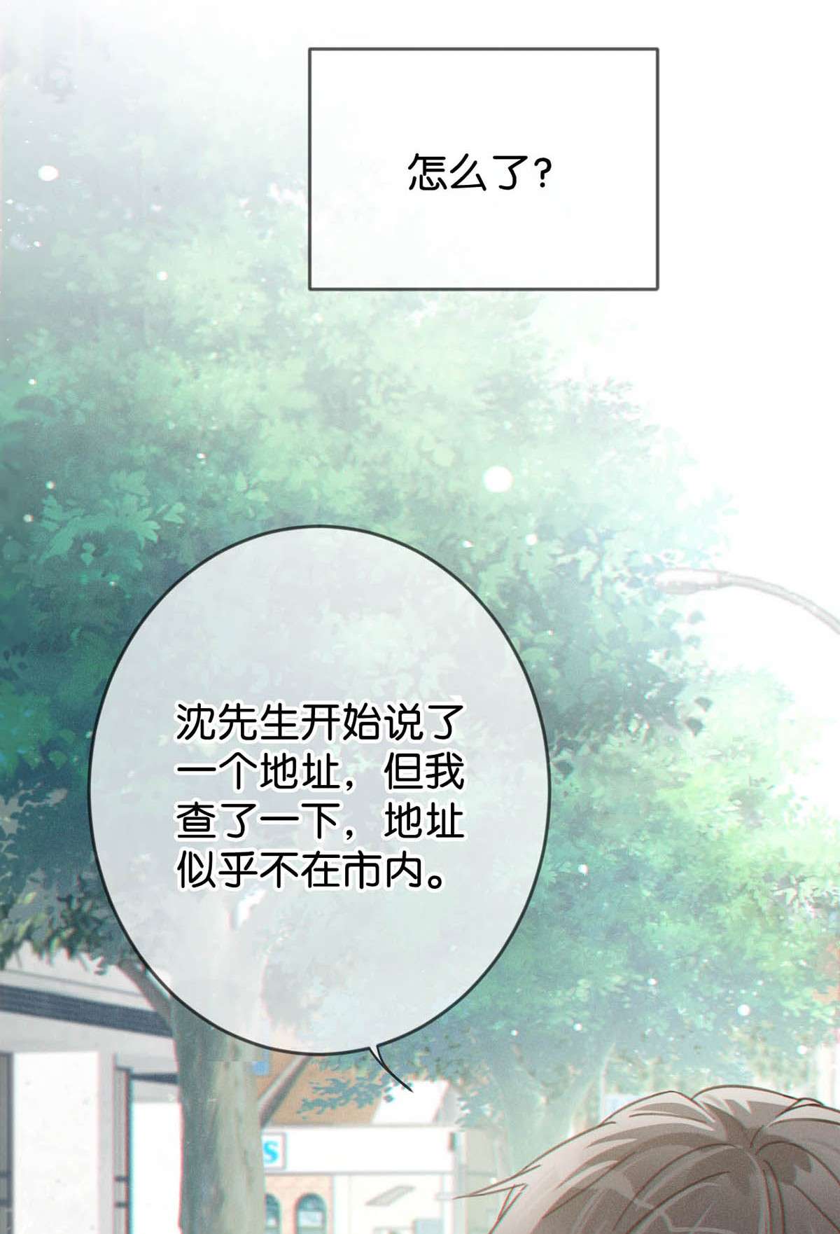 溺酒012 ……真的不会怀孕吗？