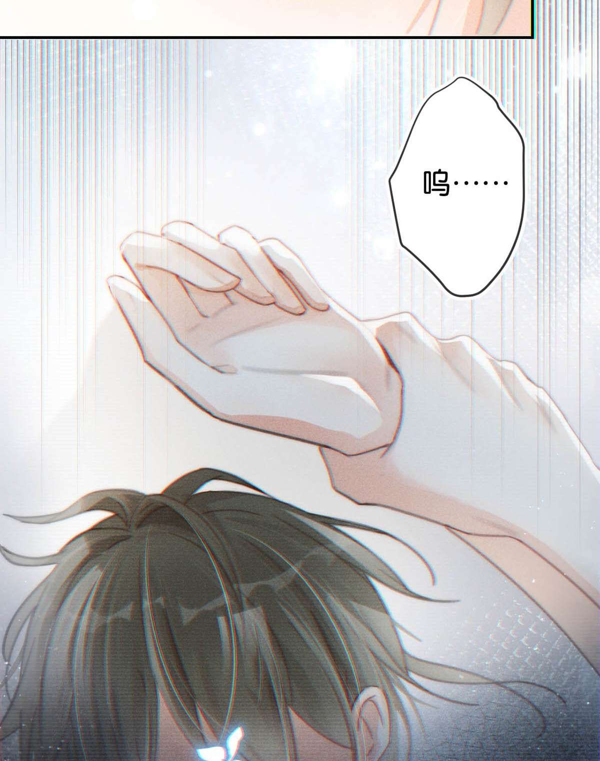溺酒012 ……真的不会怀孕吗？