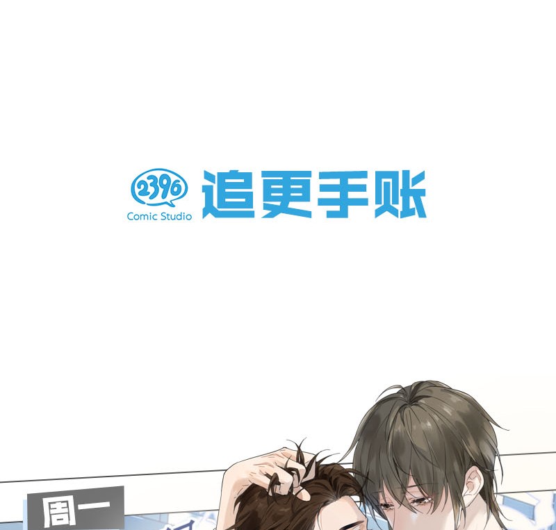 溺酒012 ……真的不会怀孕吗？