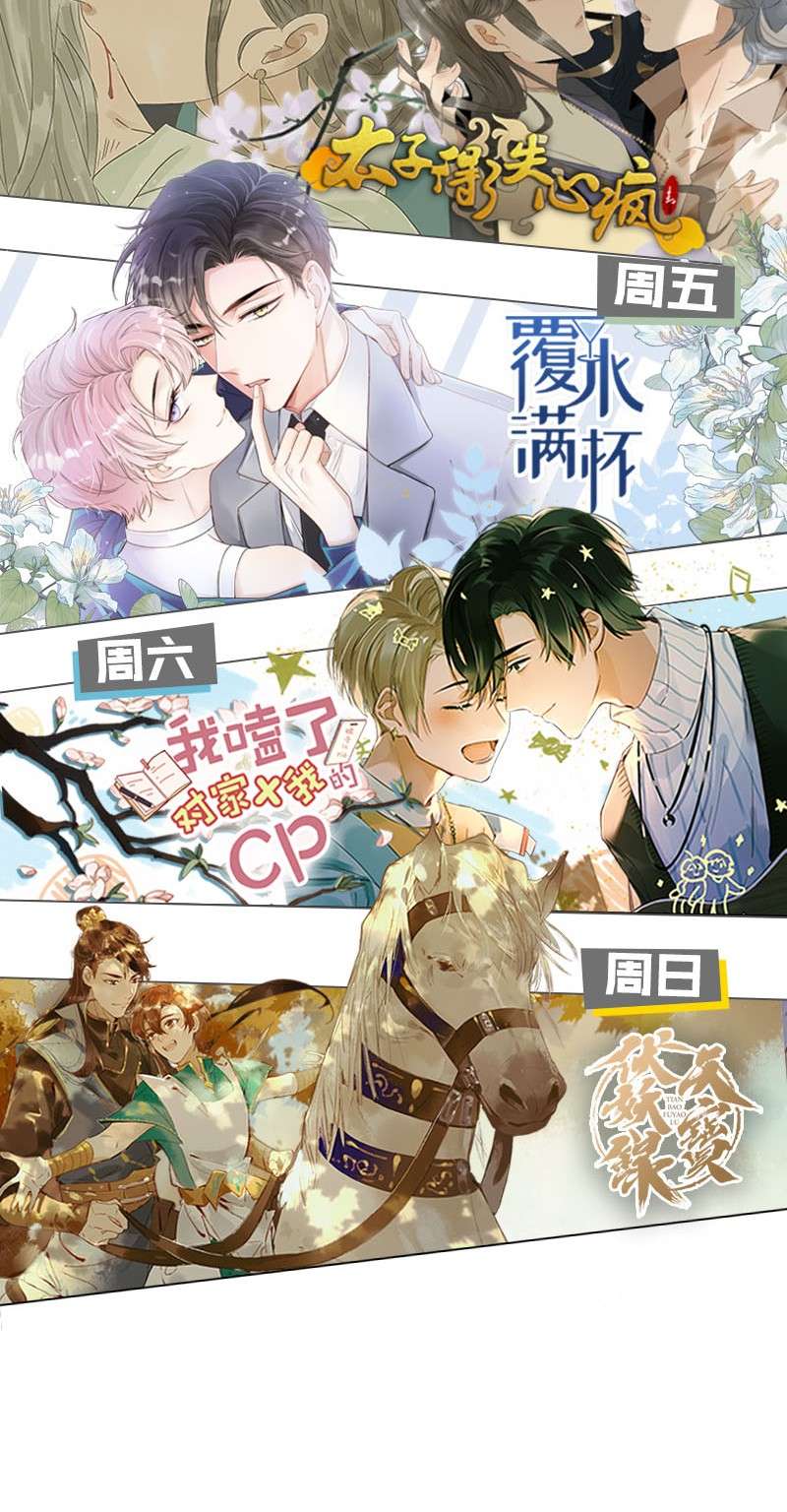 溺酒012 ……真的不会怀孕吗？
