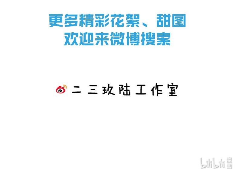 溺酒012 ……真的不会怀孕吗？