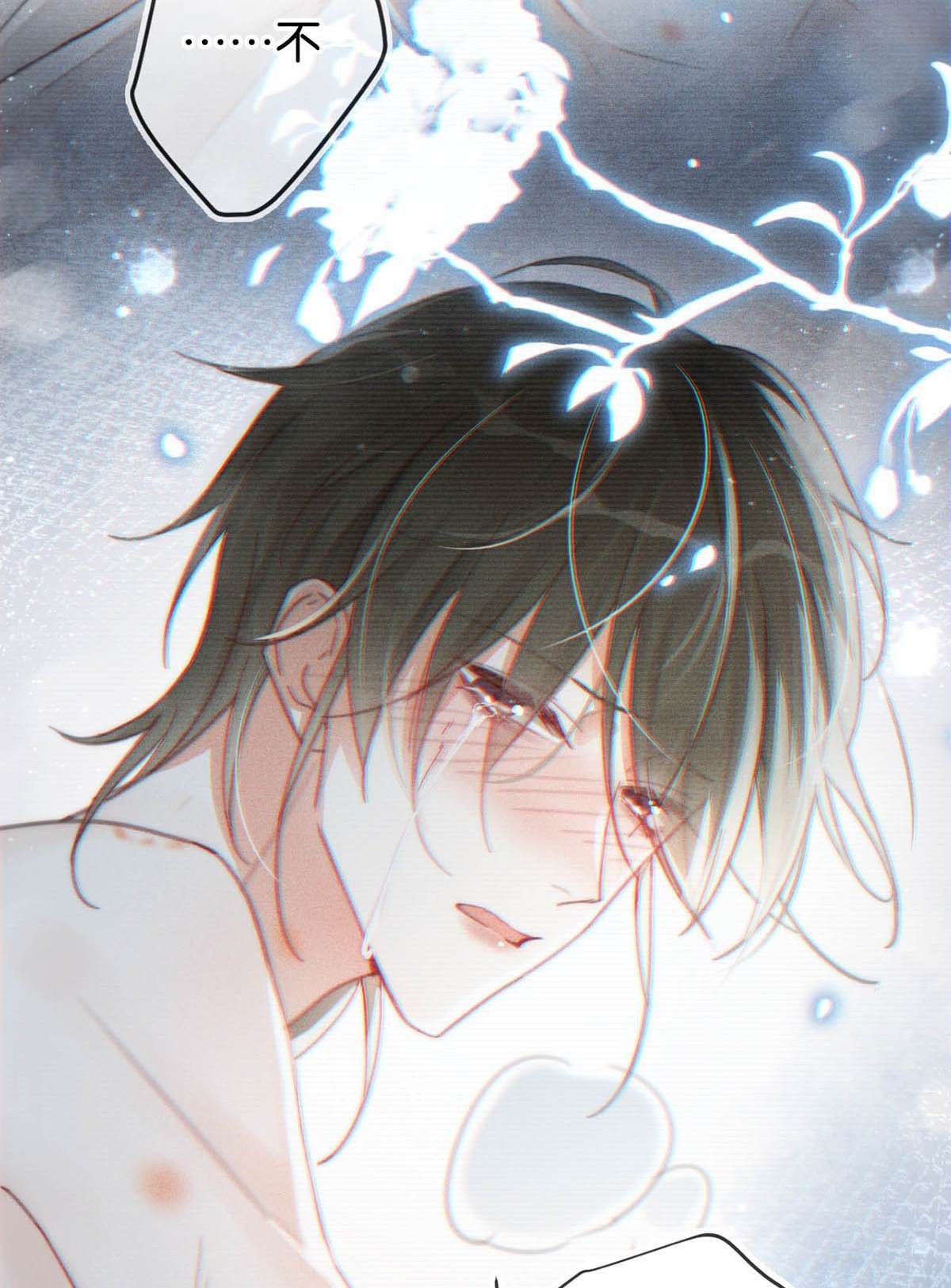 溺酒012 ……真的不会怀孕吗？