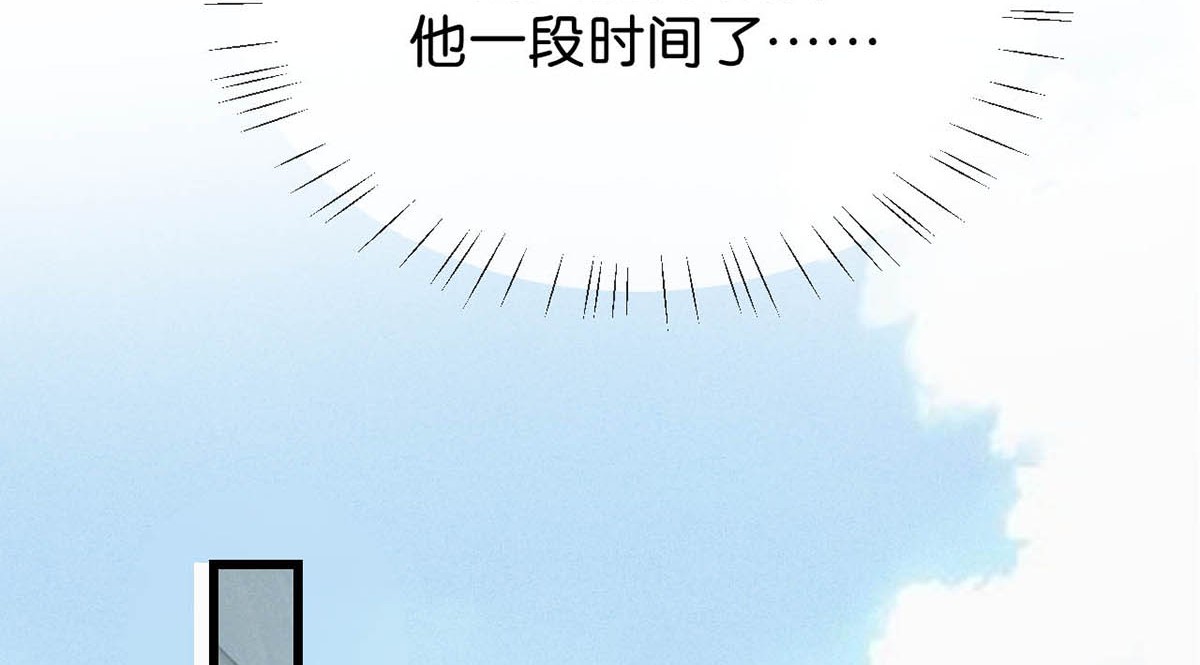 溺酒013 这是我童养夫。