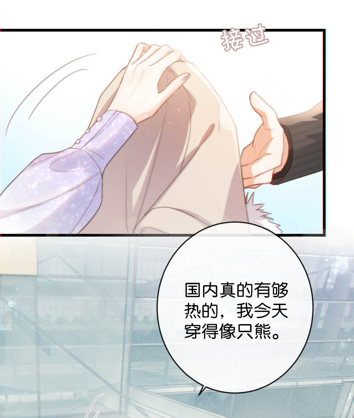 溺酒013 这是我童养夫。