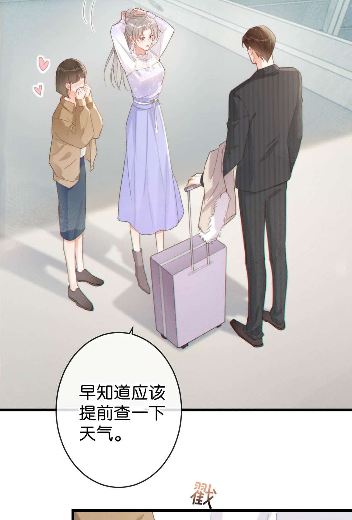 溺酒013 这是我童养夫。