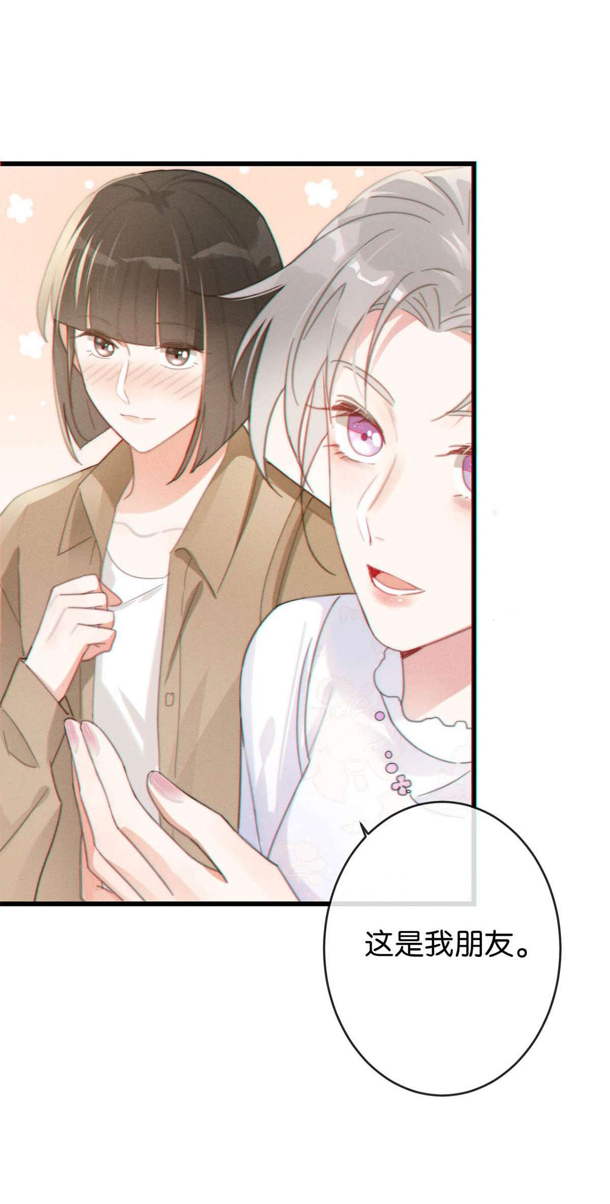 溺酒013 这是我童养夫。