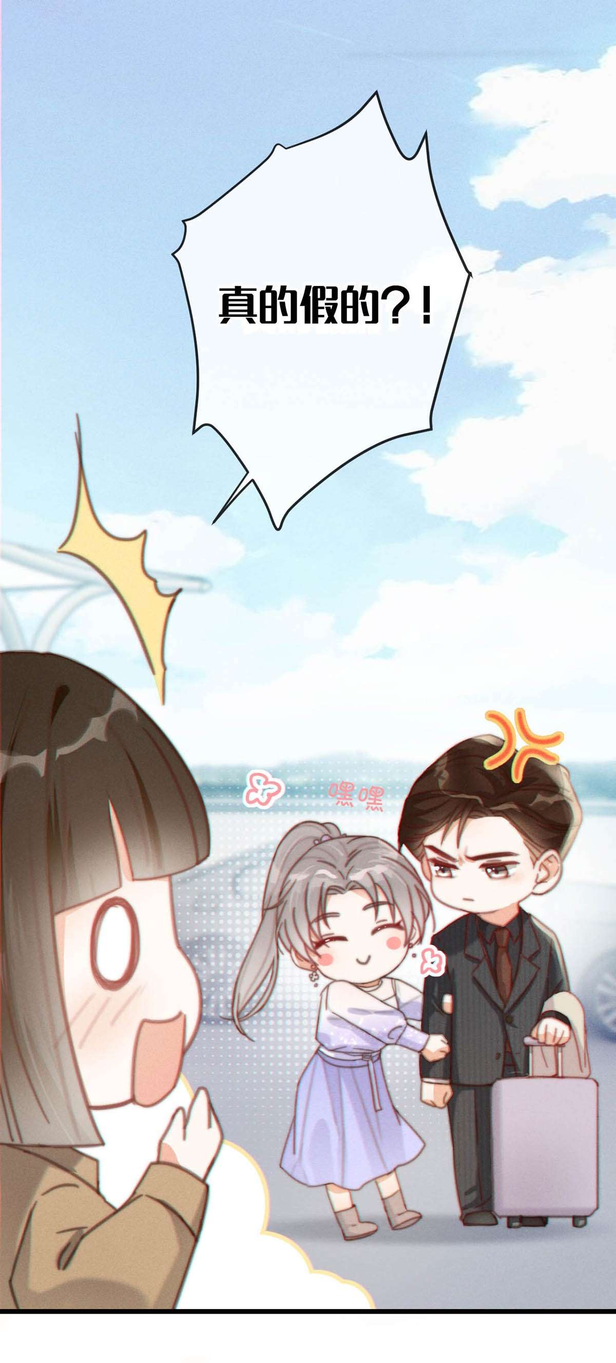 溺酒013 这是我童养夫。