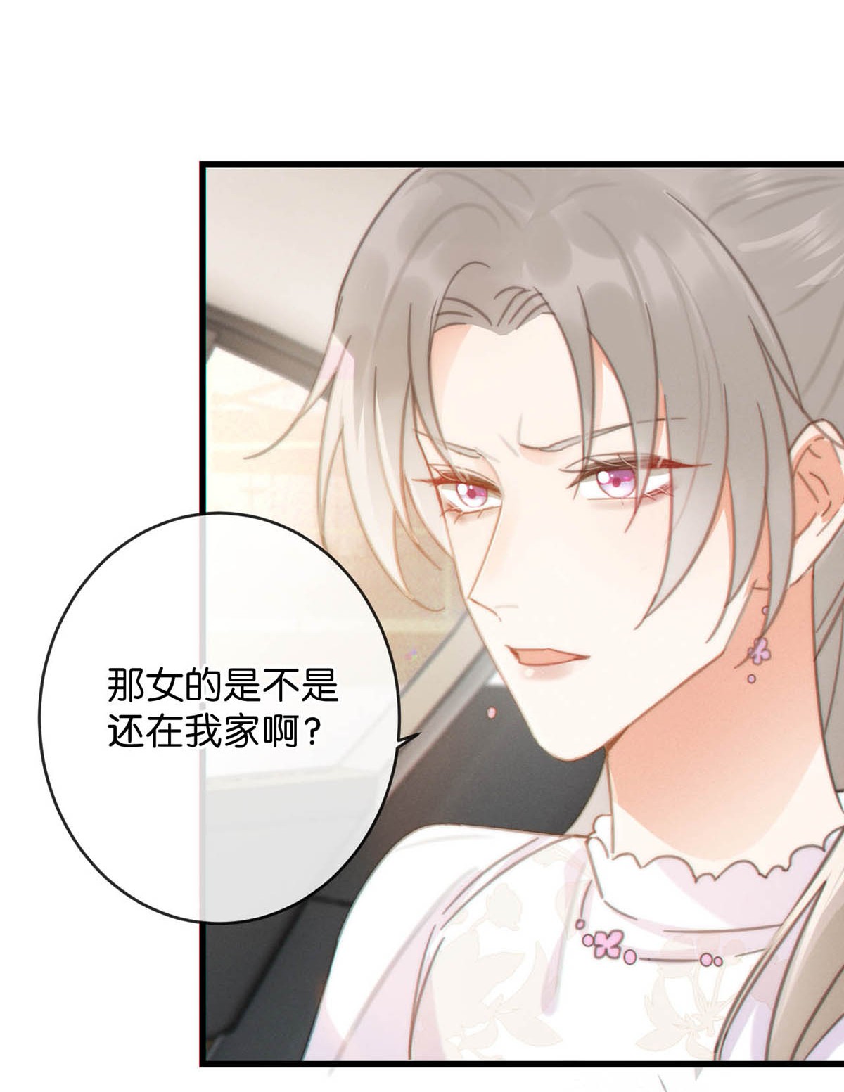 溺酒014 怎么还不交女朋友啊。