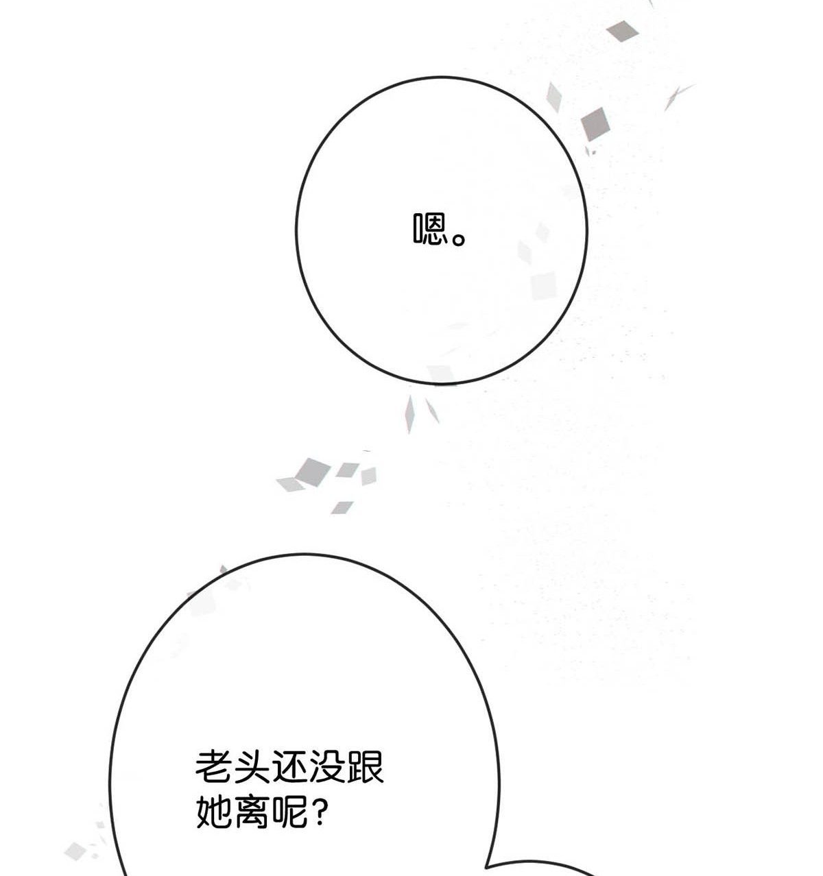 溺酒014 怎么还不交女朋友啊。