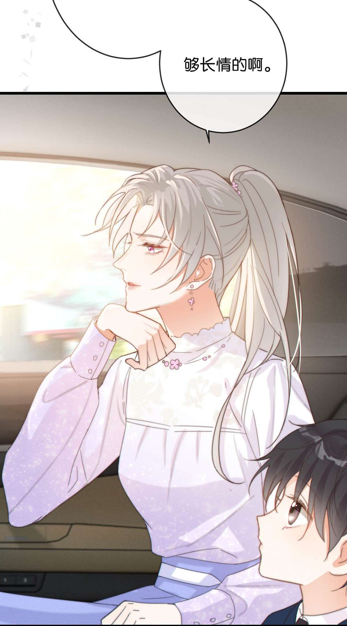 溺酒014 怎么还不交女朋友啊。