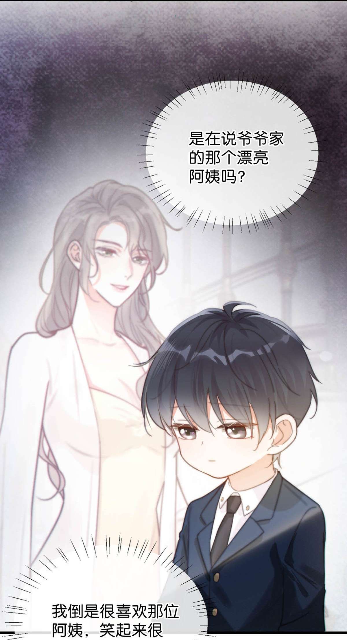 溺酒014 怎么还不交女朋友啊。