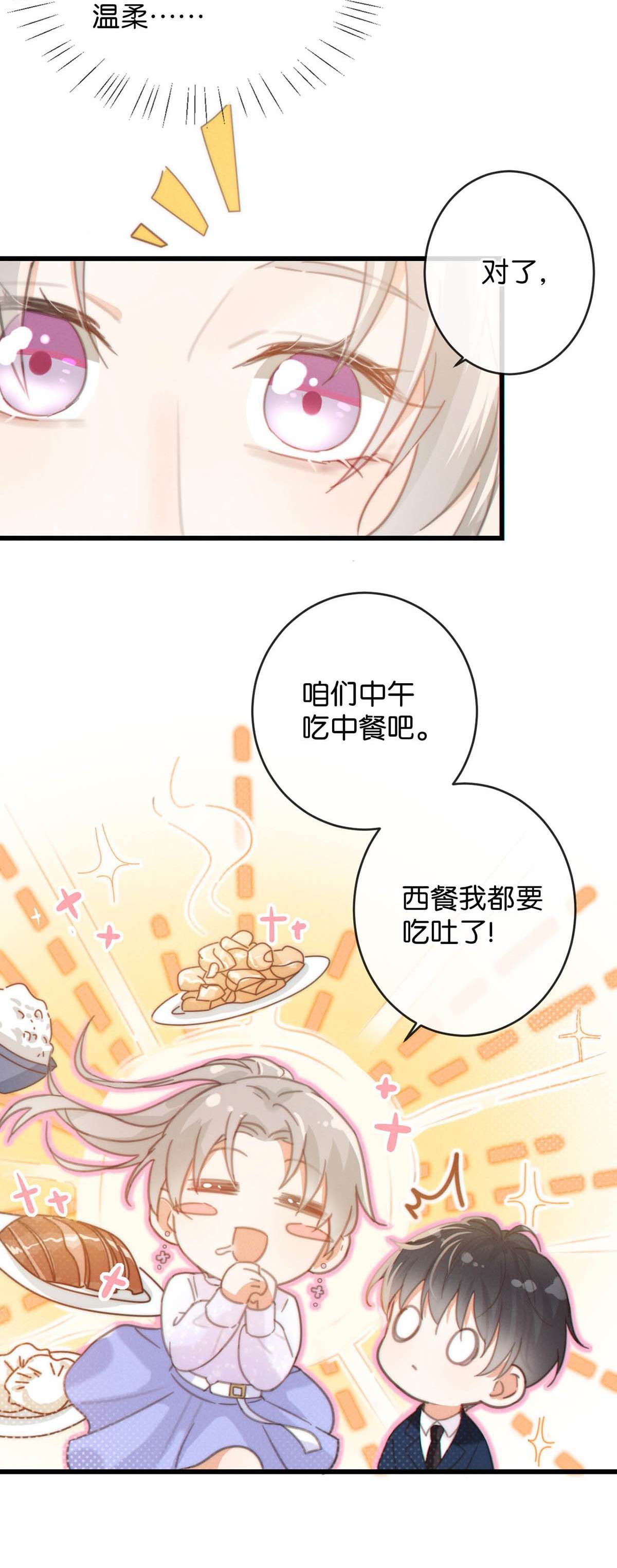 溺酒014 怎么还不交女朋友啊。