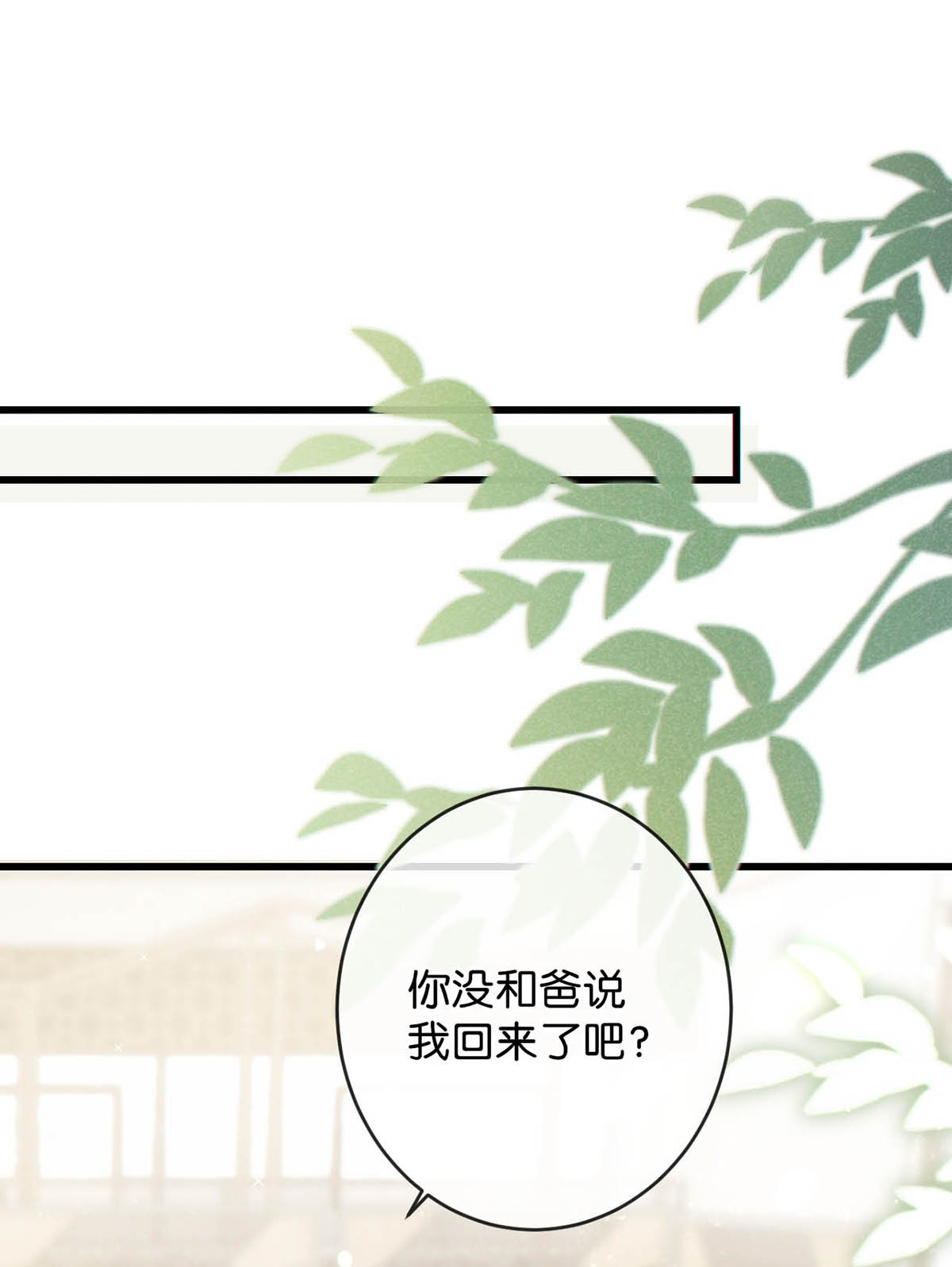 溺酒014 怎么还不交女朋友啊。