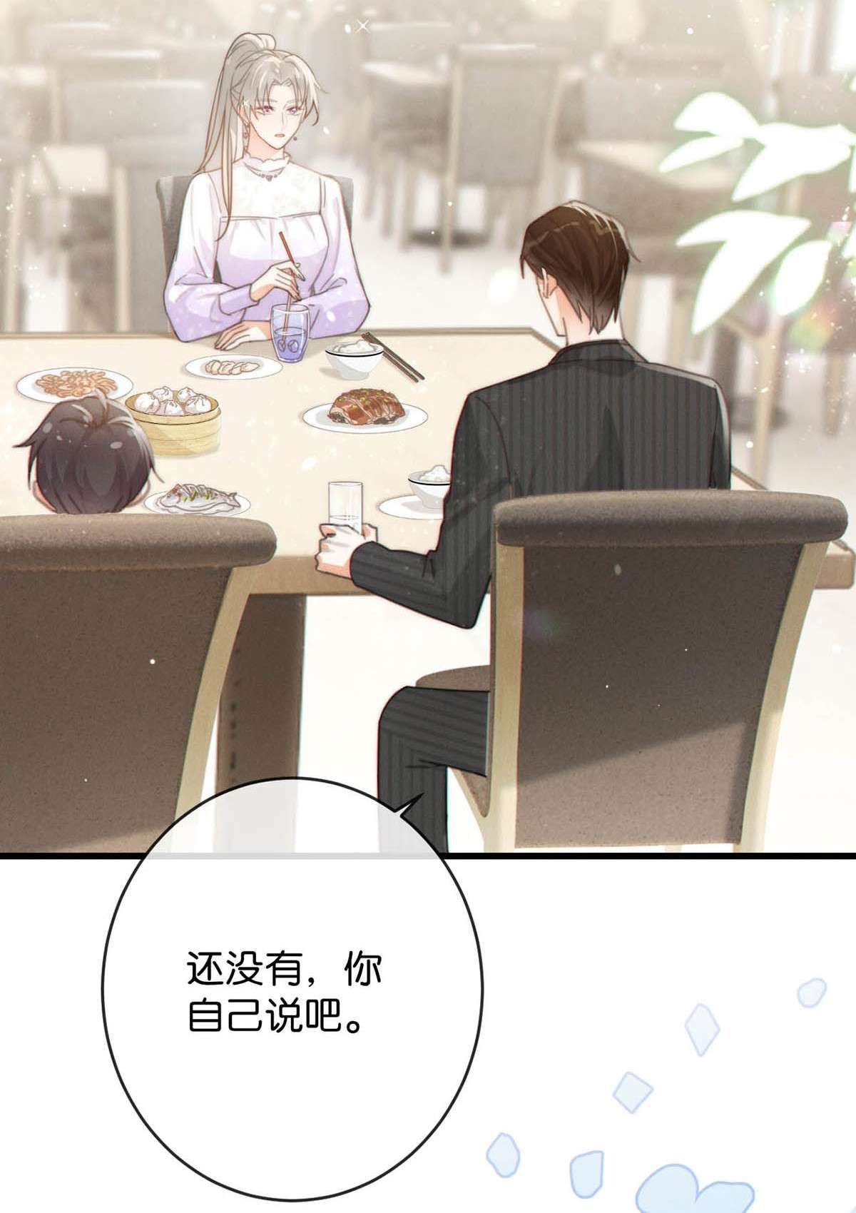 溺酒014 怎么还不交女朋友啊。