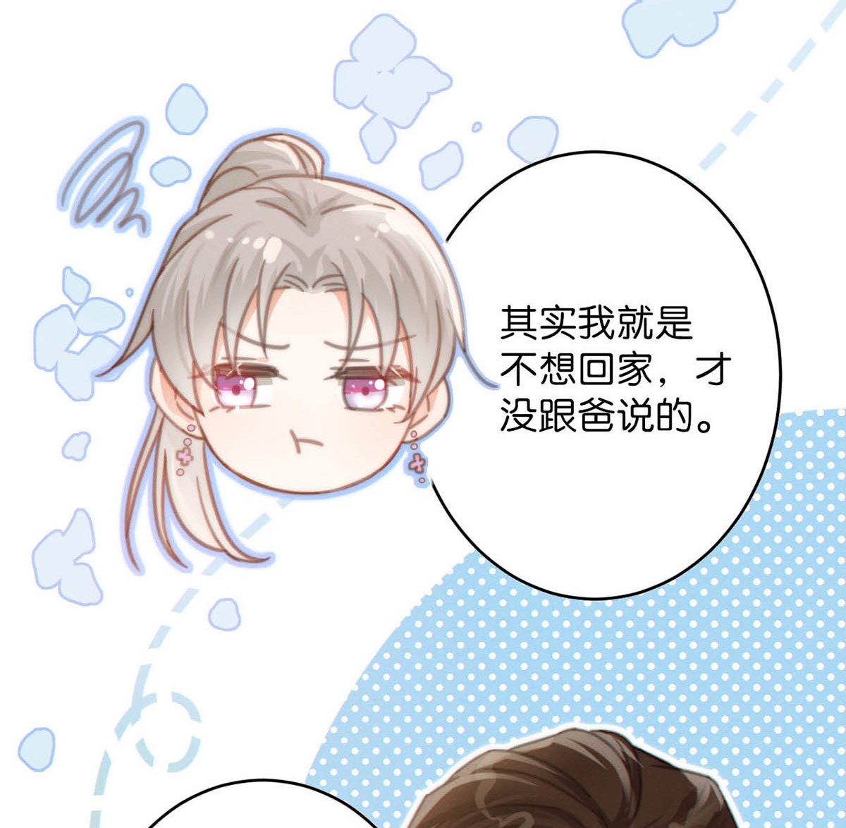溺酒014 怎么还不交女朋友啊。