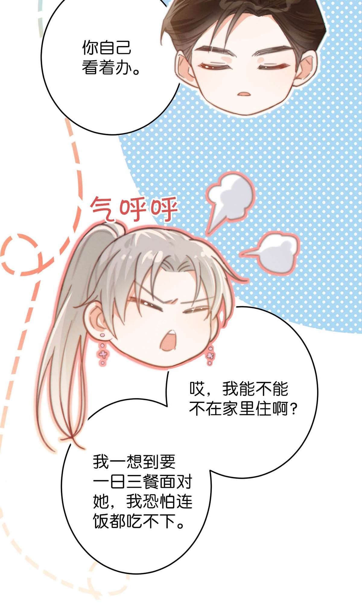 溺酒014 怎么还不交女朋友啊。