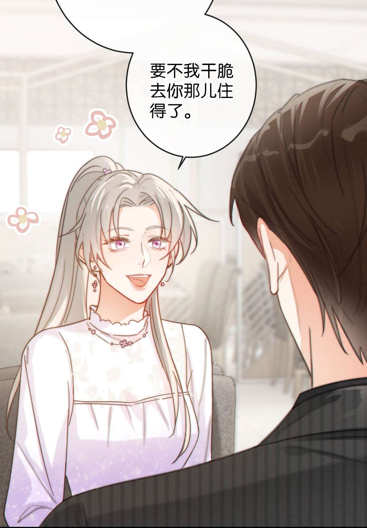 溺酒014 怎么还不交女朋友啊。