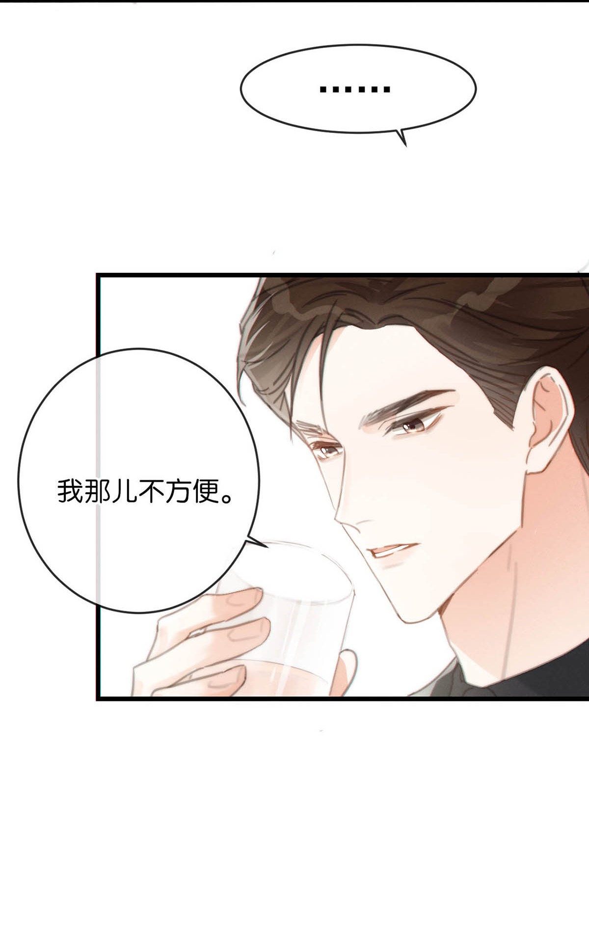 溺酒014 怎么还不交女朋友啊。