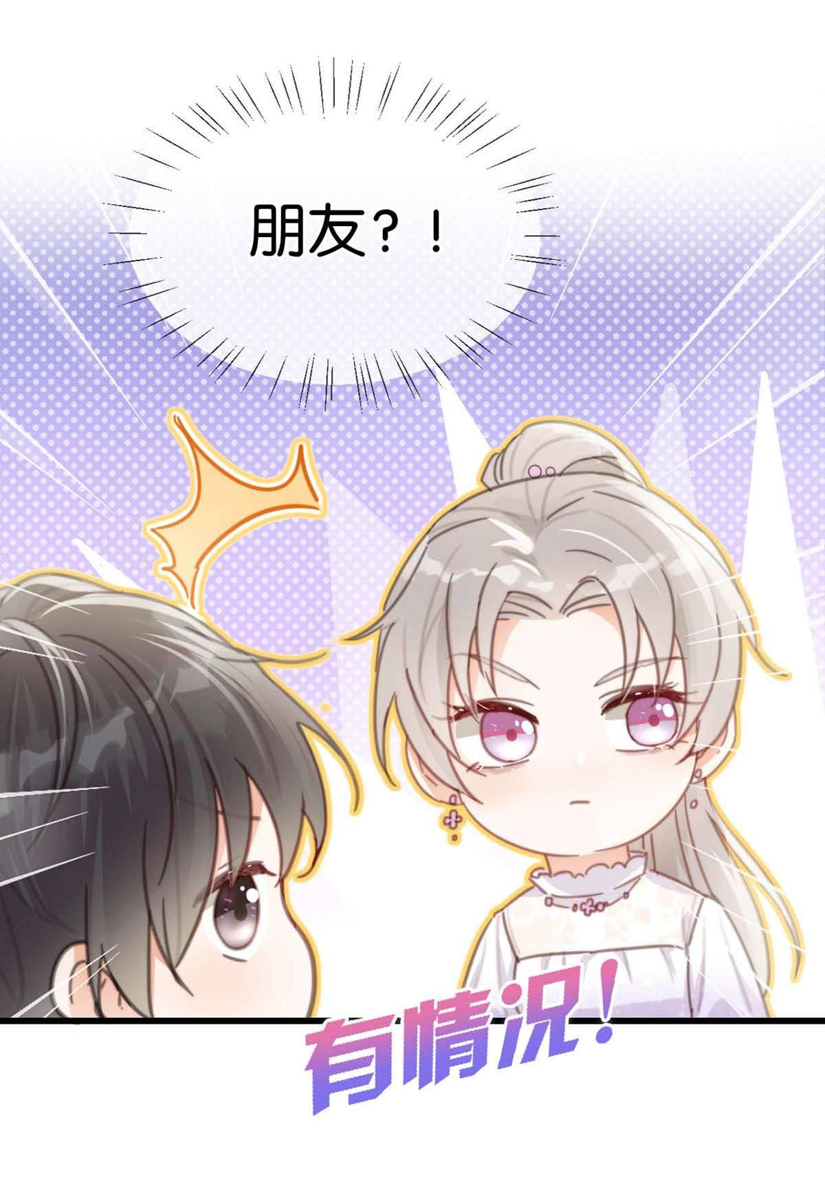 溺酒014 怎么还不交女朋友啊。