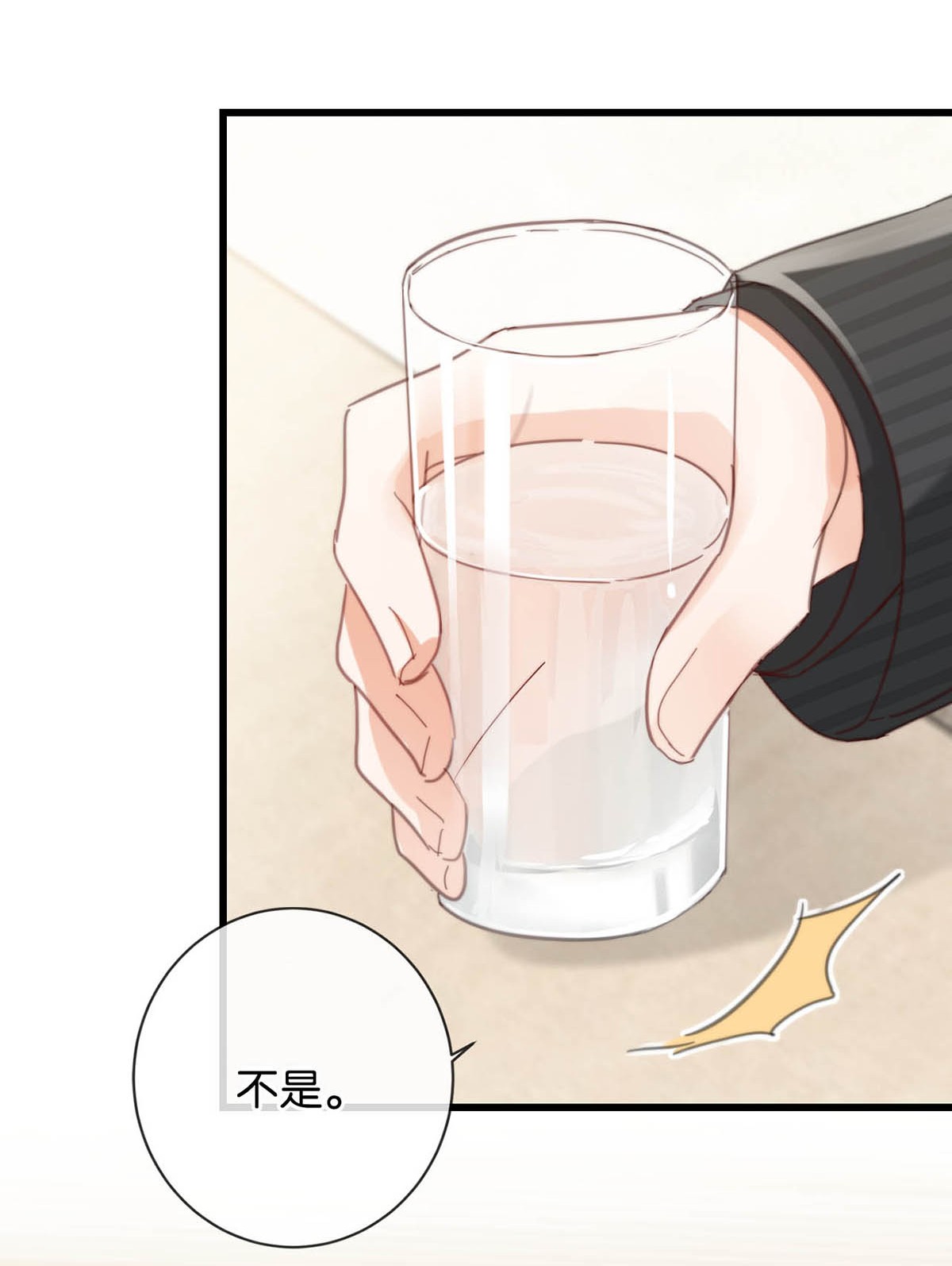 溺酒014 怎么还不交女朋友啊。