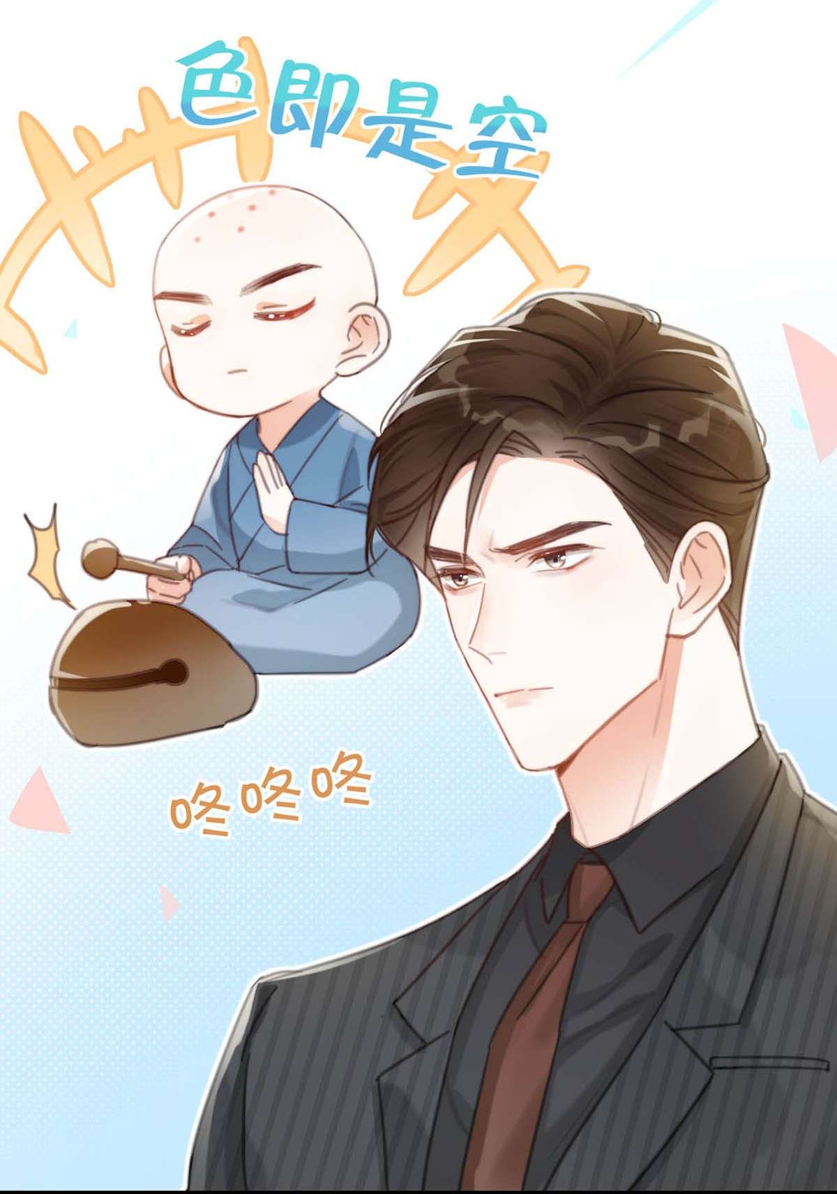 溺酒014 怎么还不交女朋友啊。