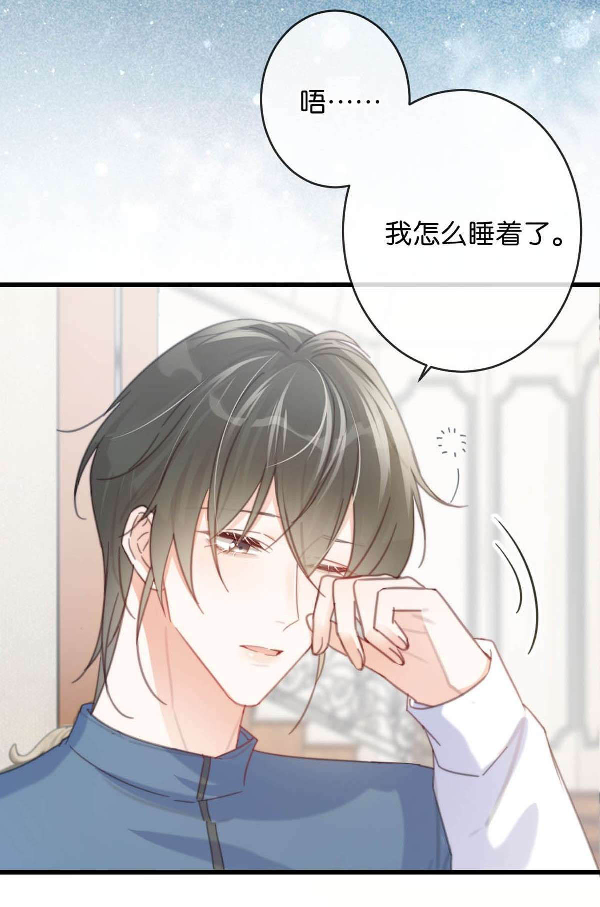 溺酒014 怎么还不交女朋友啊。