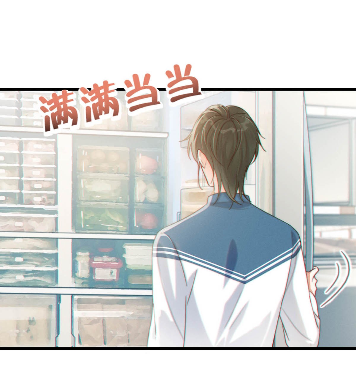 溺酒014 怎么还不交女朋友啊。