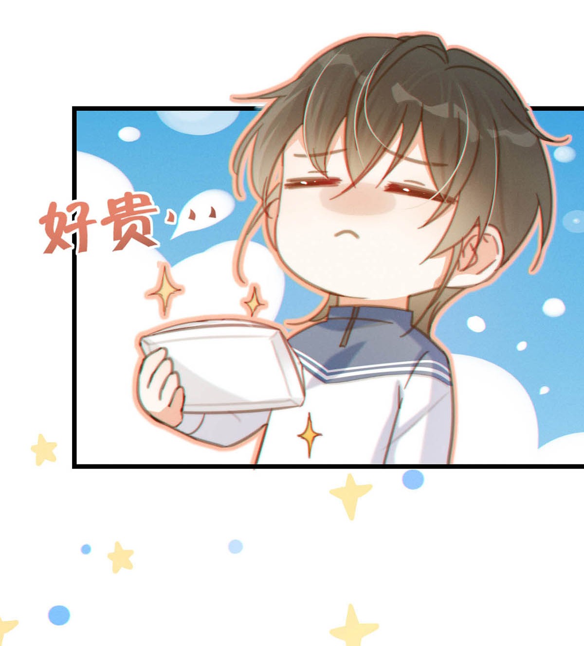 溺酒014 怎么还不交女朋友啊。