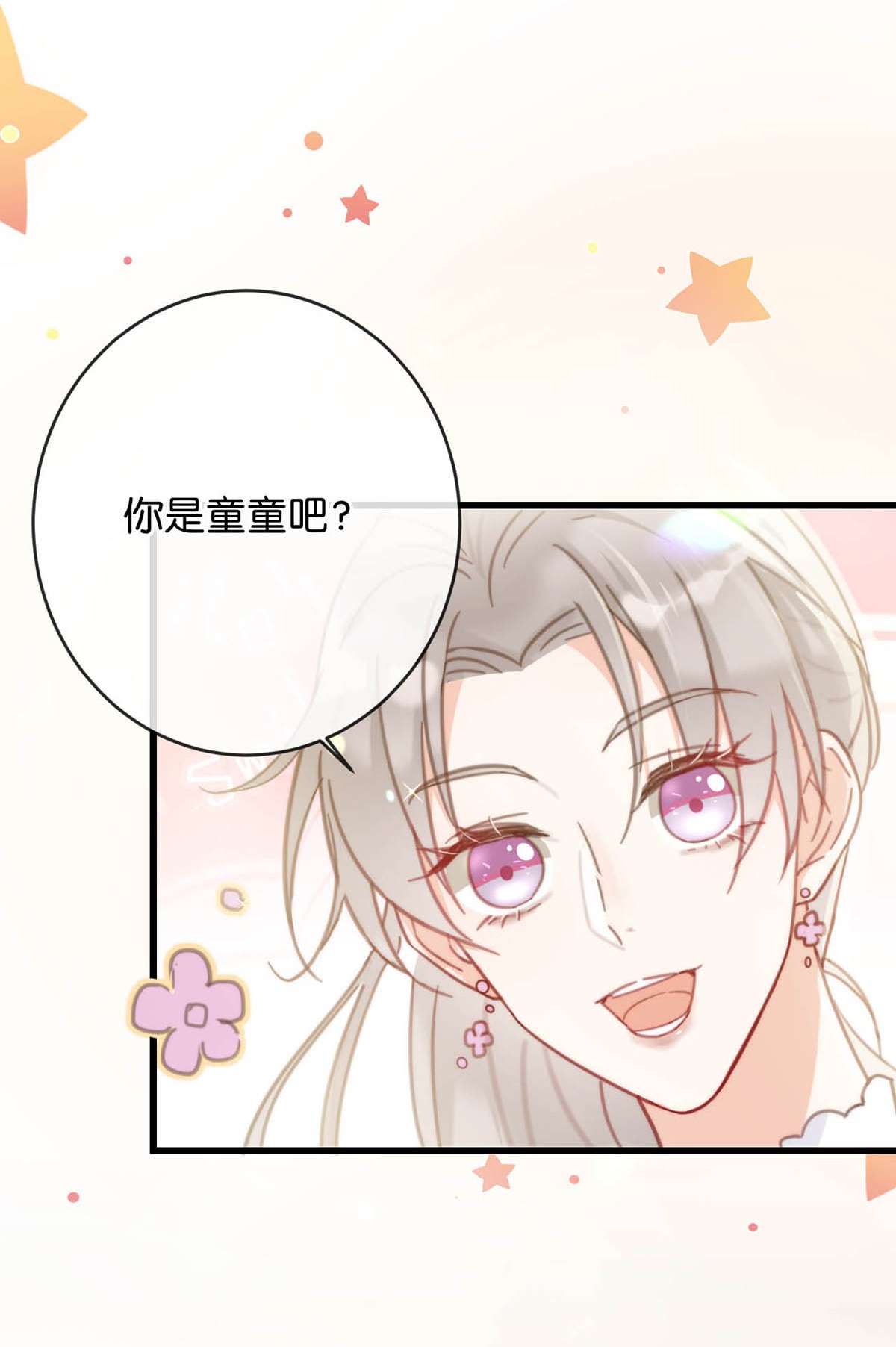 溺酒014 怎么还不交女朋友啊。