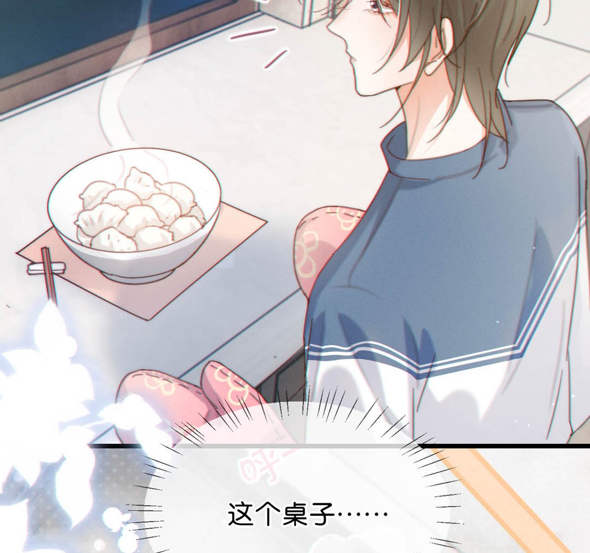 溺酒014 怎么还不交女朋友啊。