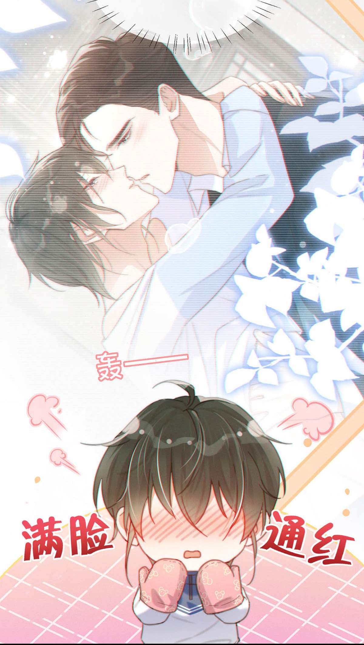 溺酒014 怎么还不交女朋友啊。