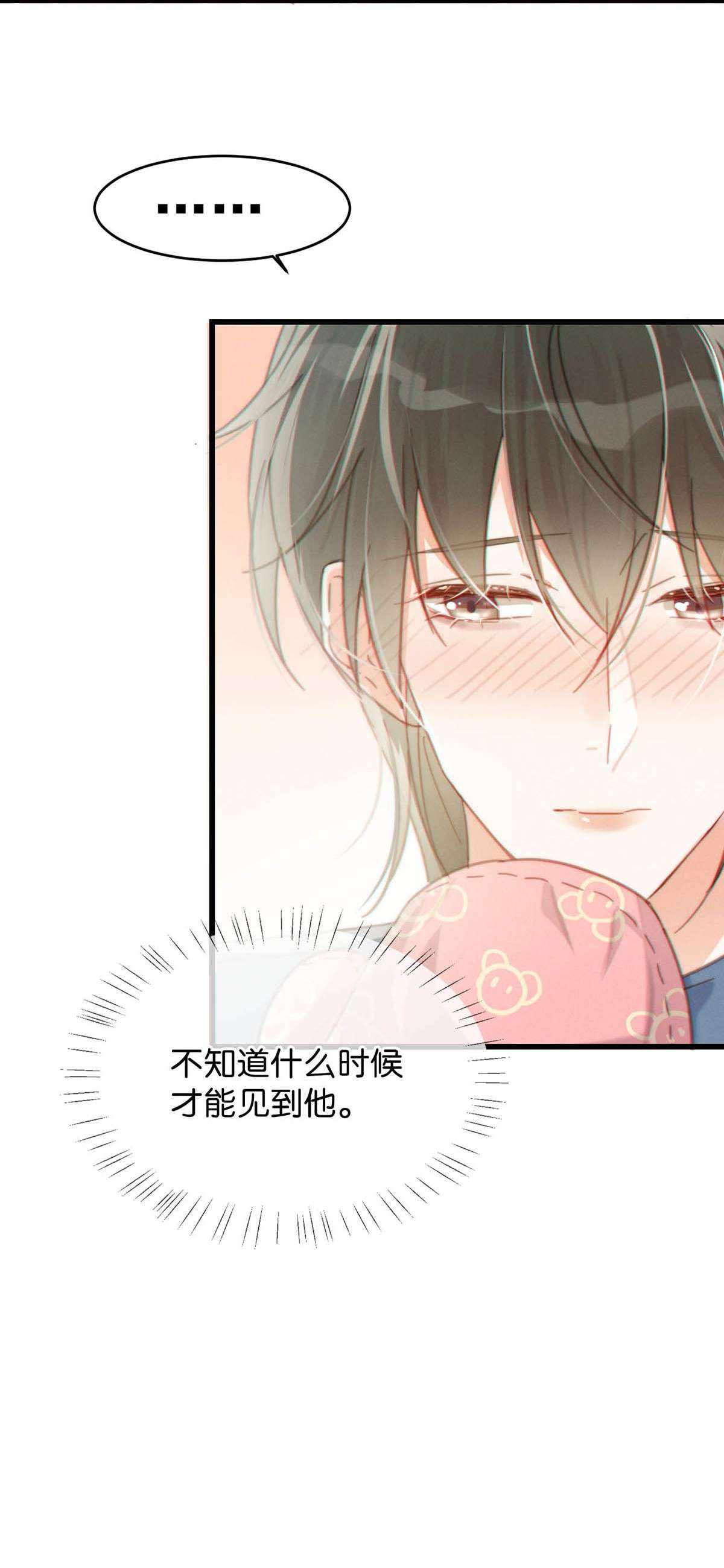 溺酒014 怎么还不交女朋友啊。