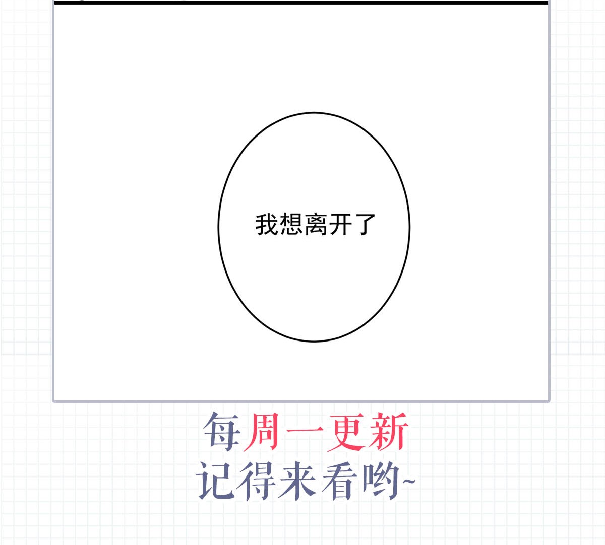 溺酒014 怎么还不交女朋友啊。