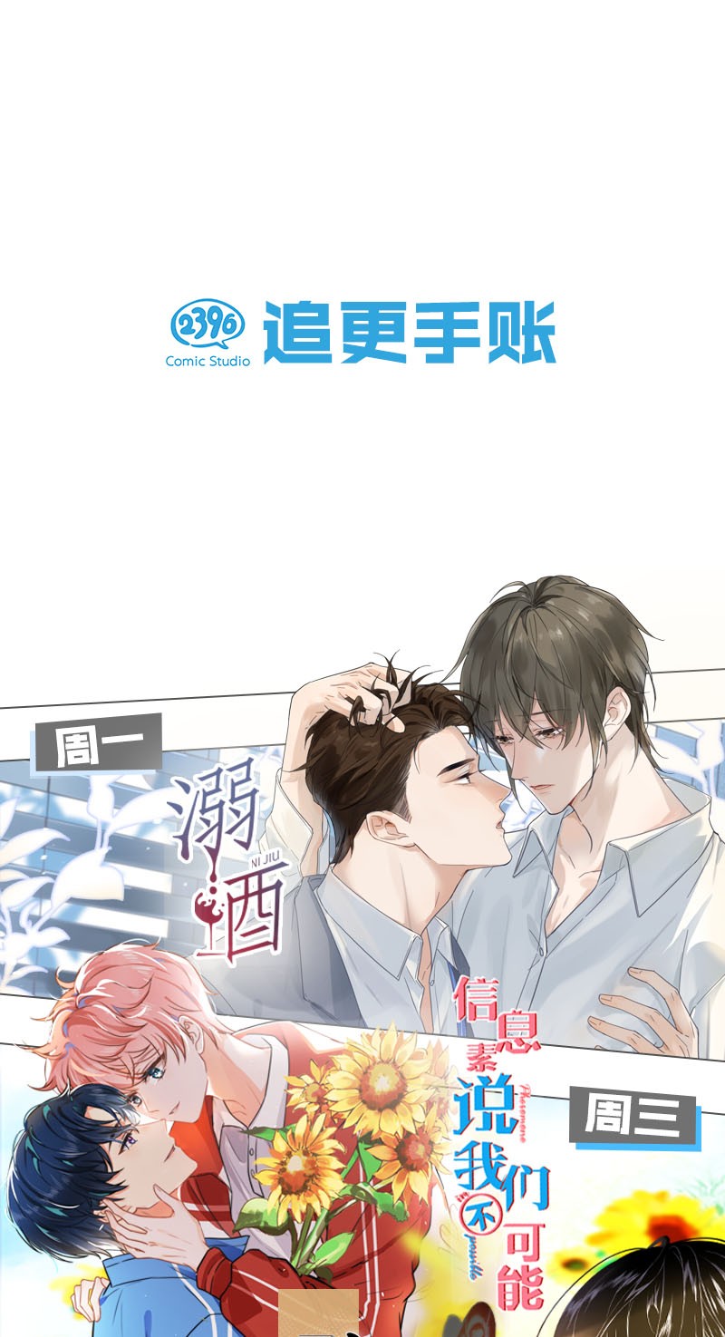 溺酒014 怎么还不交女朋友啊。