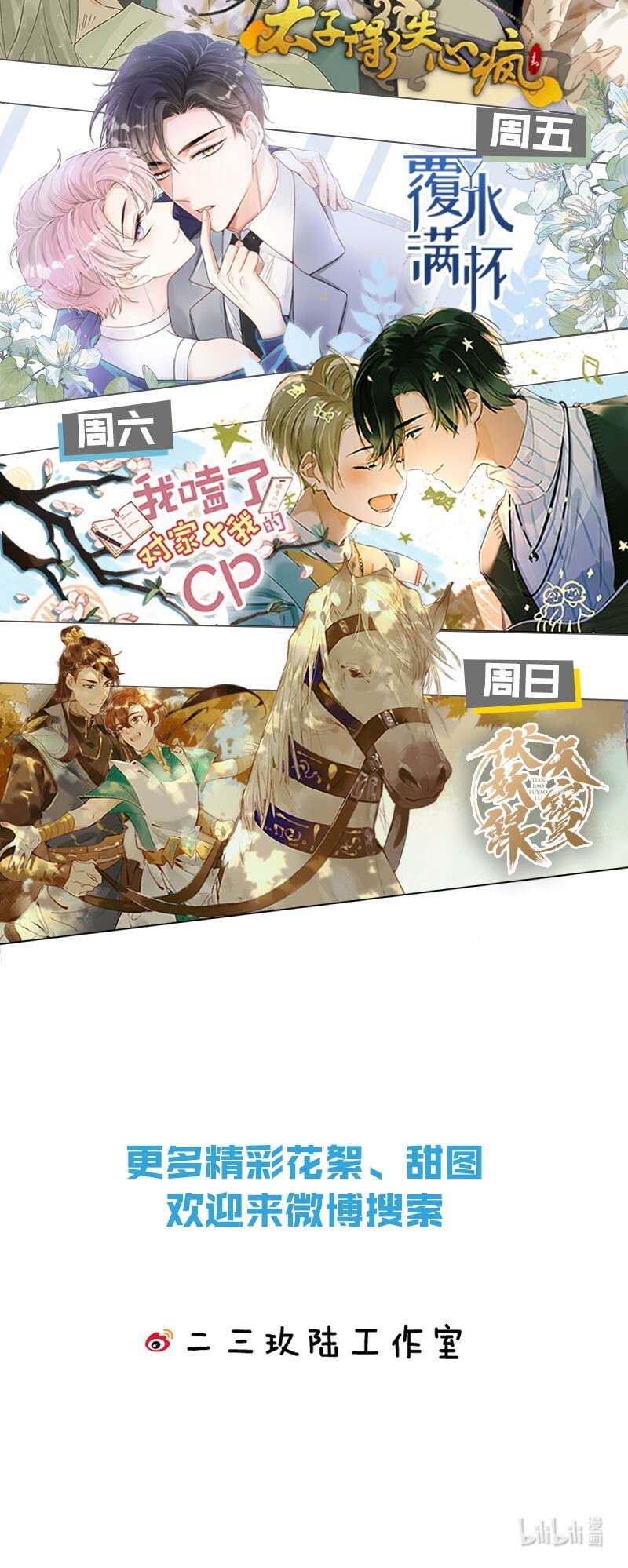 溺酒014 怎么还不交女朋友啊。