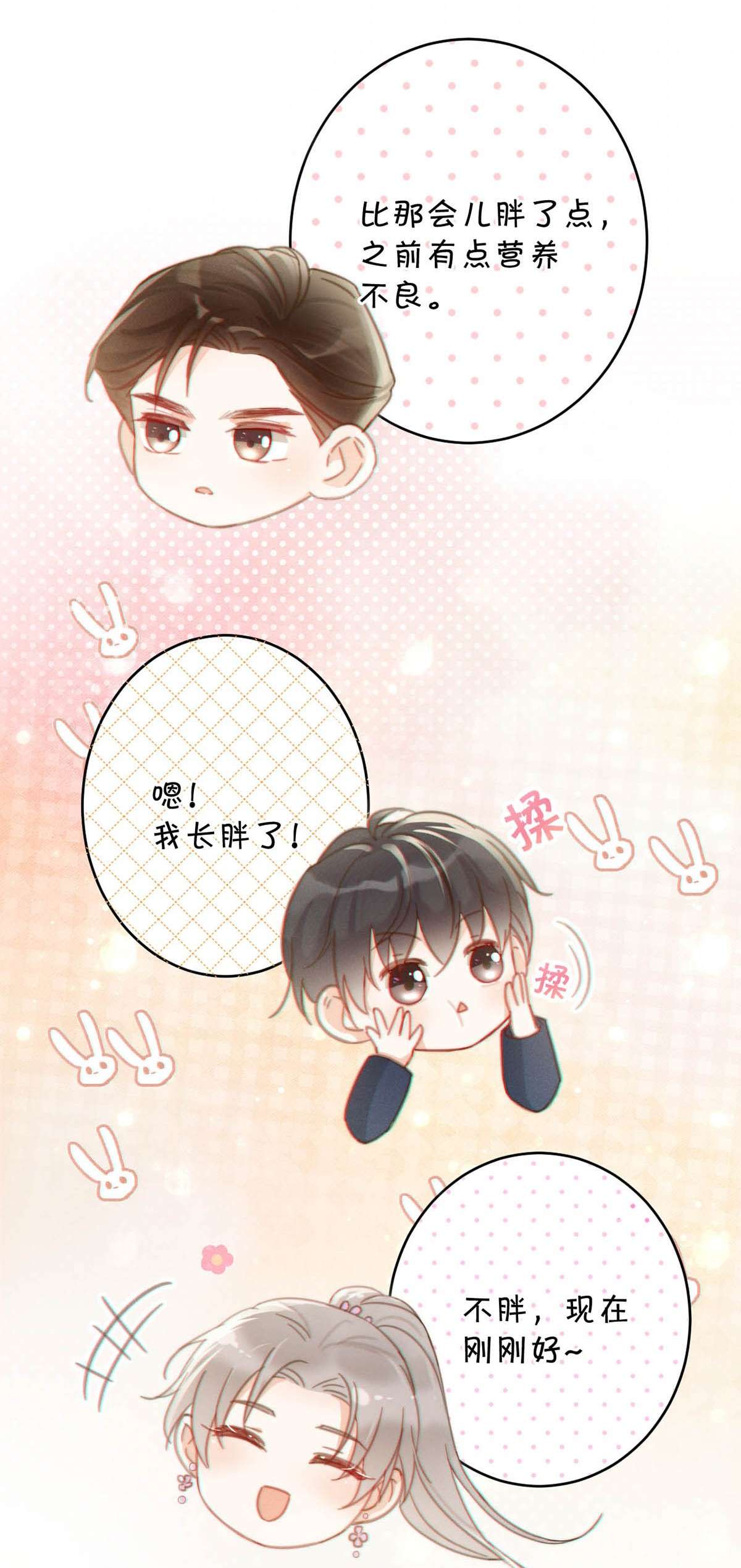溺酒014 怎么还不交女朋友啊。