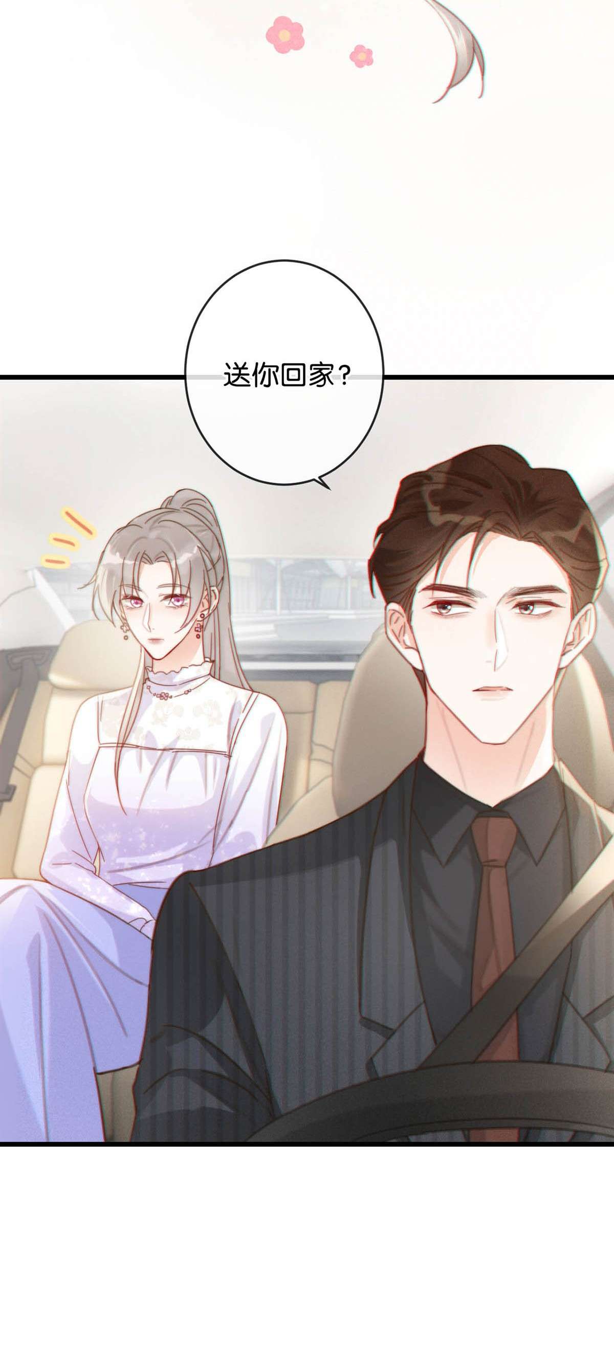 溺酒014 怎么还不交女朋友啊。